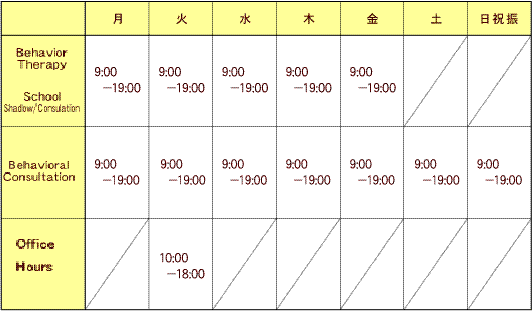 timetable-eng